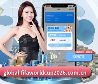 世界杯 APP